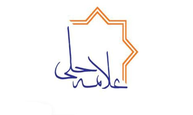 انتشارات علامه حلی در بانک کتاب آنلاین بیستک