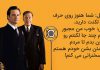 دیالوگ های ماندگار فیلم سخنرانی پادشاه
