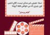 دیالوگ های ماندگار فیلم حیثیت (پرستیژ)