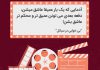 دیالوگ های ماندگار فیلم بی خوابی در سیاتل
