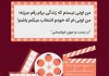 دیالوگ های ماندگار فیلم در جستجوی خوشبختی