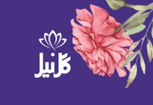 بهترین گل فروشی آنلاین یزد