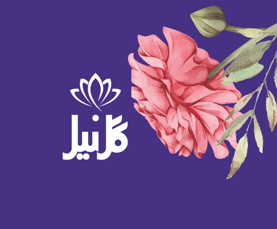 بهترین گل فروشی آنلاین یزد