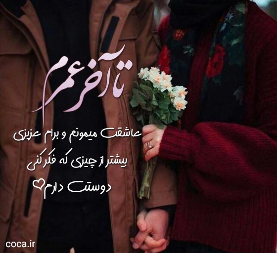 تاثیرگذارترین دلنوشته های عاشقانه انگلیسی با ترجمه فارسی