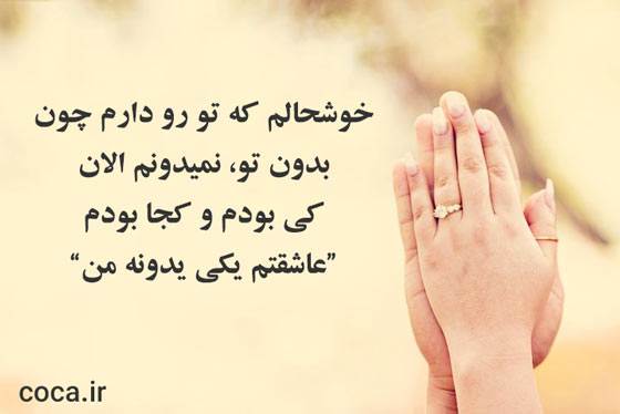 جملات لاکچری دلبرانه و عاشقانه طولانی برای مخاطب خاص