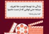 دیالوگ های زیبا و ماندگار برای وضعیت واتساپ
