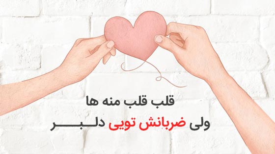 جملات عاشقانه خفن کوتاه برای رل