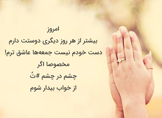 شعر نو کمیاب عاشقانه و احساسی