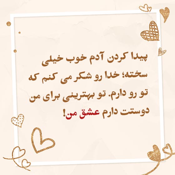 عکس پروفایل عاشقانه کمیاب