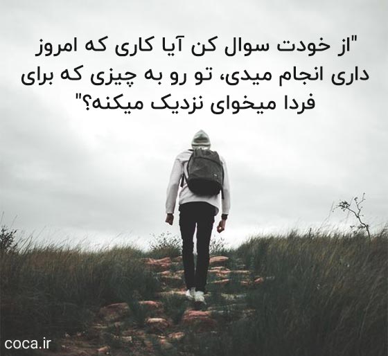 متن انگیزشی انگلیسی طولانی