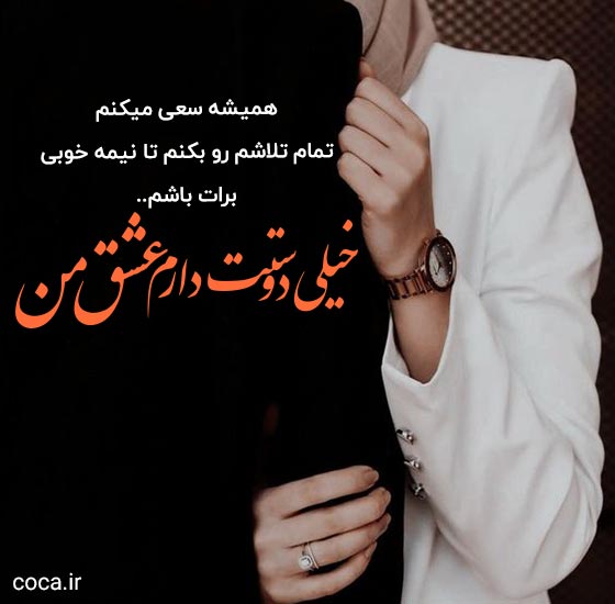 متن های عاشقانه کمیاب انگلیسی