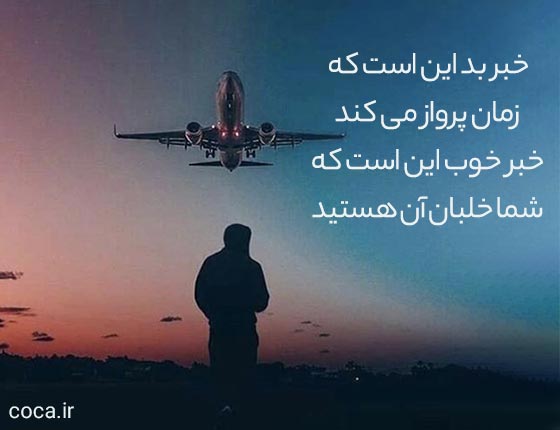 کپشن فاز سنگین و مفهومی برای عکس خودم