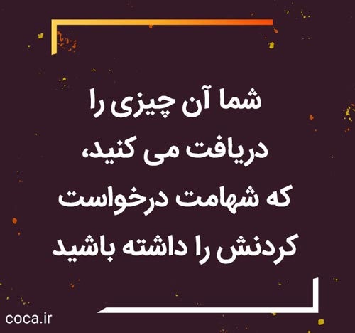 مطالب و حرف های فلسفی برای پروفایل