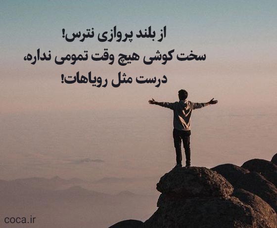متن فلسفی زیبا برای پروفایل واتساپ و اینستاگرام