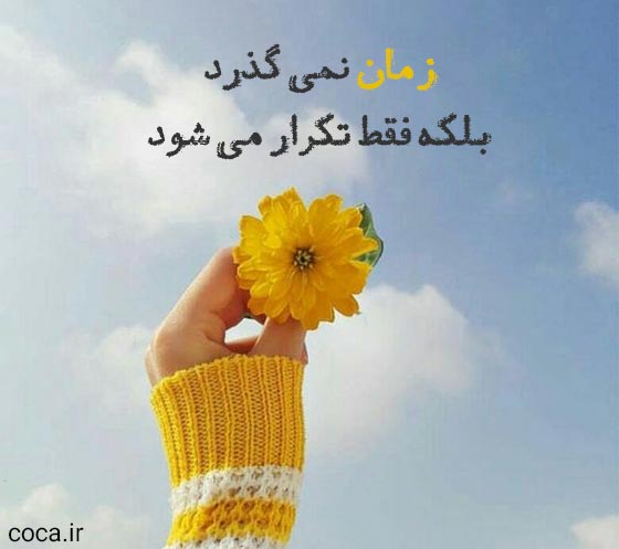 قسمت های کوتاه از کتاب صد سال تنهایی