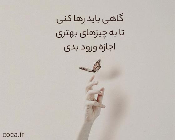 استوری های تک خطی ناب و جذاب