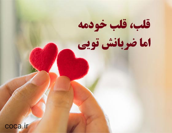 بیو عاشقانه خفن برای همسر و عشقم