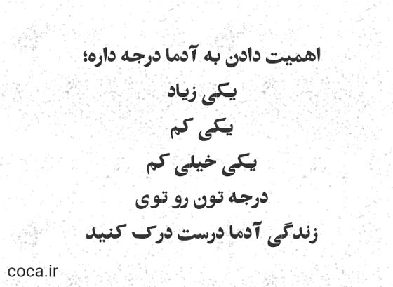 تکست های جدید و زیبا برای اینستاگرام