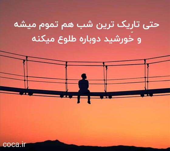 تکست خفن و زیبا برای پروفایل اینستاگرام