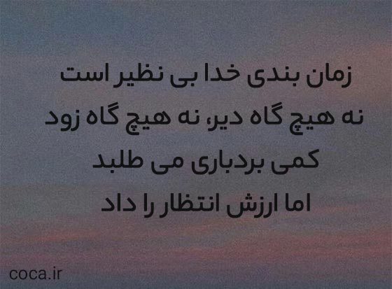 تکست های خفن و سنگین برای پروفایل