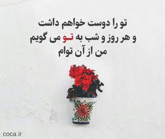 جملات عاشقانه خفن بلند برای پست و کپشن