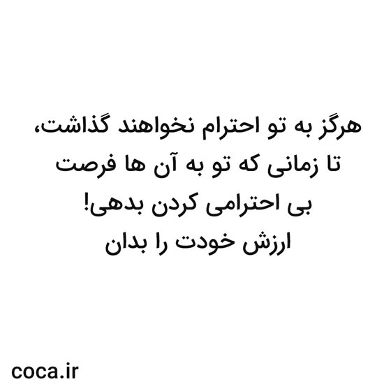 جملات فلسفی کوتاه برای استوری