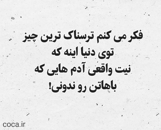 جمله زیبا و کوتاه برای کپشن پست اینستاگرام