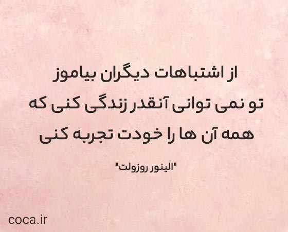 عکس نوشته های فیلسوفانه بزرگان