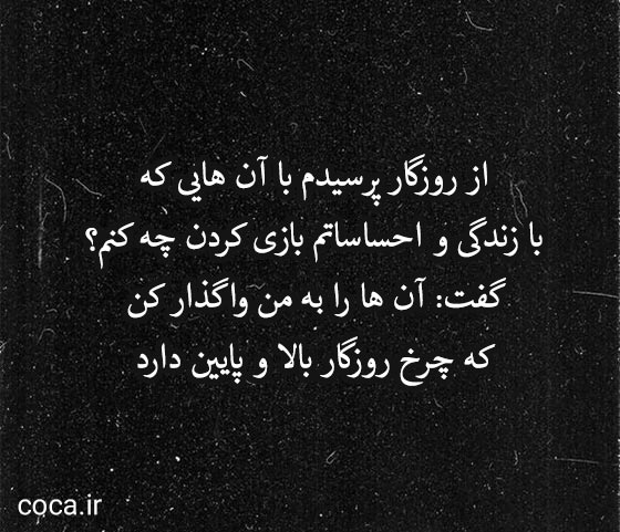 حرف های سنگین و تیکه دار برای استوری