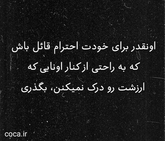 حرف های سنگین و زیبا برای بیو واتساپ و اینستاگرام