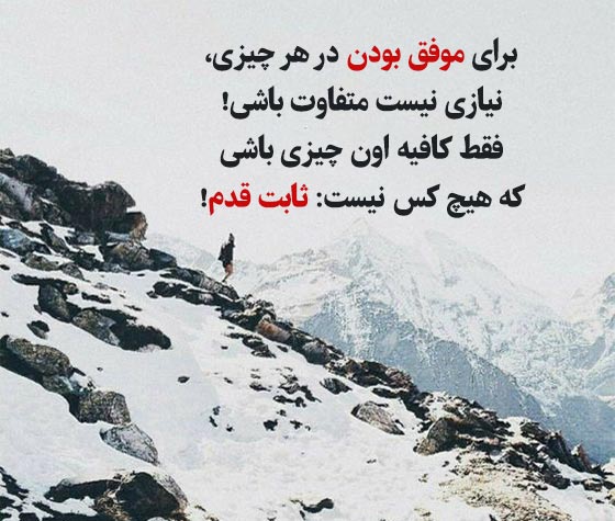 حرف های سنگین و قشنگ برای زیر پست اینستاگرام