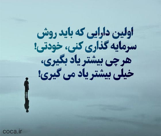 دلنوشته زیبا و دلنشین جدید برای پست اینستاگرام