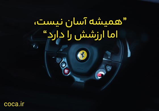 کپشن باحال و خاص برای پست اینستاگرام