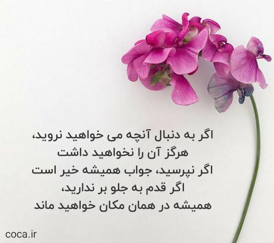 متن های سه خطی زیبا و ادبی