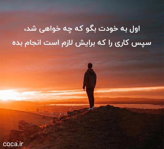 متن فلسفی زیبا برای استوری واتساپ و اینستاگرام