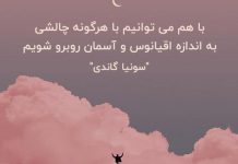 پست فلسفی جالب و سنگین اینستاگرام