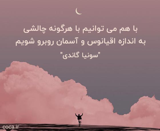پست فلسفی جالب و سنگین اینستاگرام