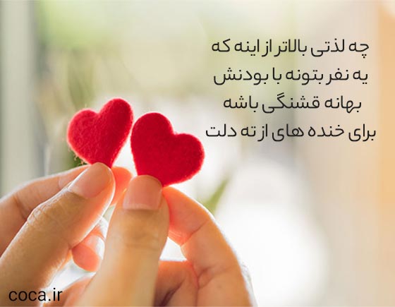 جملات عاشقانه با تصاویر زیبا