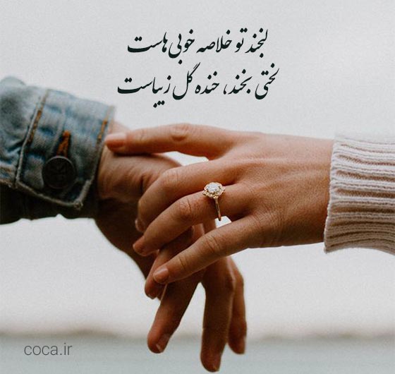 تک بیتی های عاشقانه از شاعران معروف