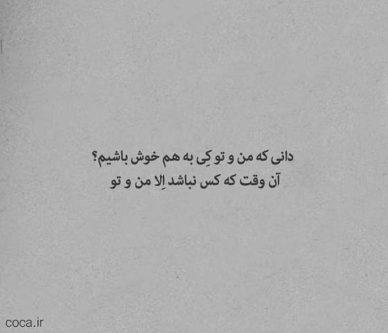 تک بیتی های پرمعنا و عاشقانه سعدی