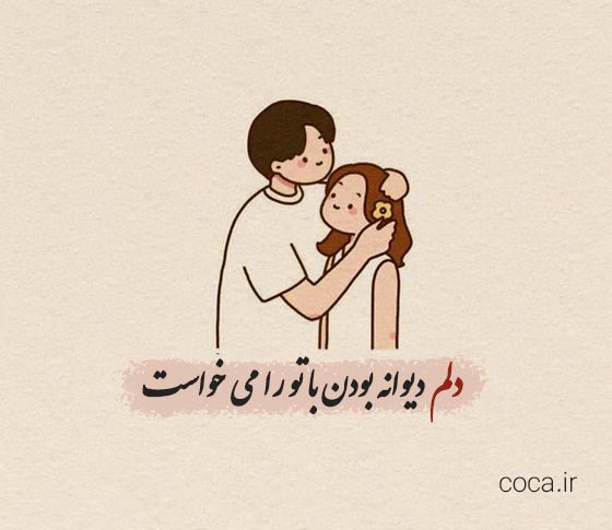 اشعار تک بیتی عاشقانه مهدی اخوان ثالث