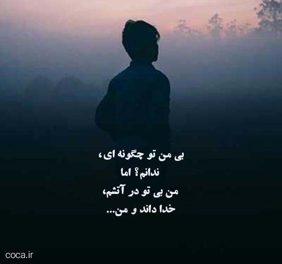 اشعار تک بیتی ناب از رهی معیری