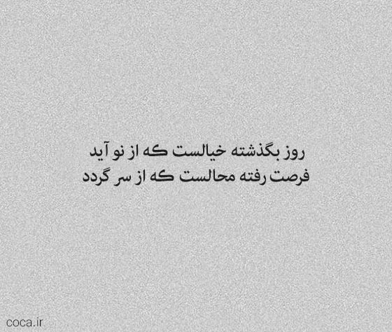 تک بیت های آموزنده از پروین اعتصامی