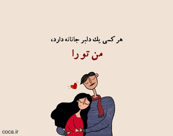تک بیتی های زیبا و عاشقانه اخوان ثالث