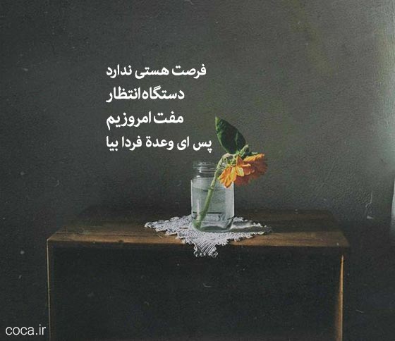 تک بیتی های اخلاقی و پرمعنا