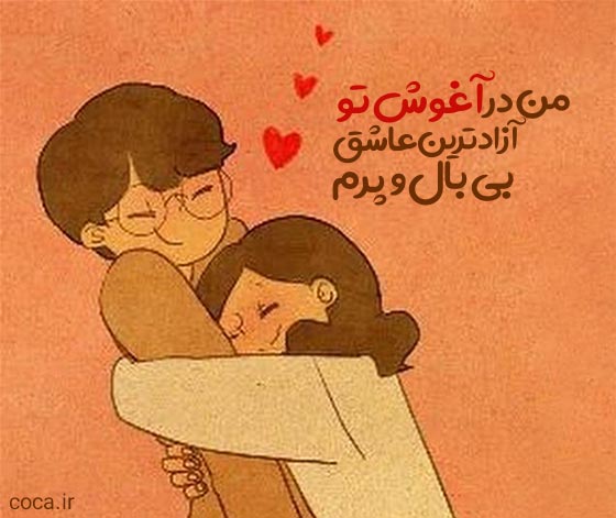 جملات جذاب و فانتزی عاشقانه