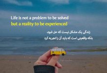 جملات دو خطی انگلیسی برای پروفایل
