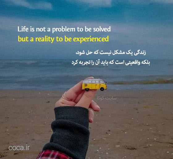 جملات دو خطی انگلیسی برای پروفایل
