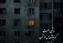 جملات سنگین و دارک