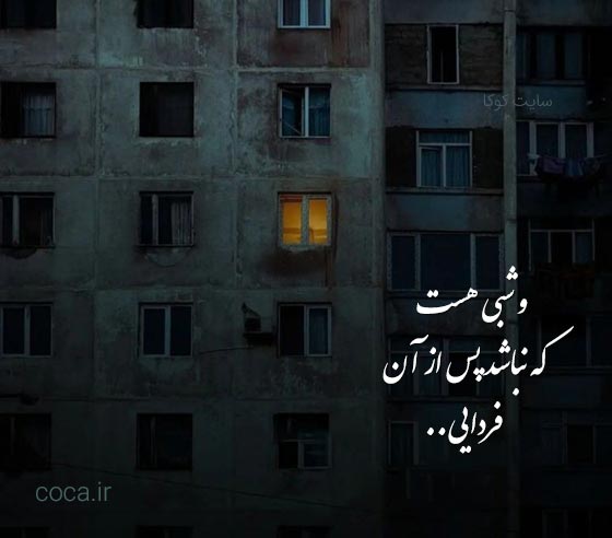 جملات سنگین و دارک 